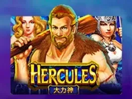 Hercules